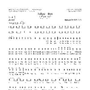 东京盆踊_歌曲简谱_词曲:黄明志 黄明志
