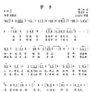梦乡_民歌简谱_词曲:傅林 贺志怀