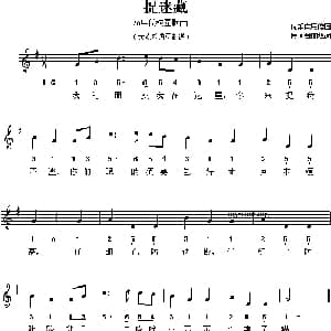 捉迷藏_儿歌乐谱