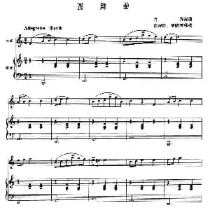 口琴谱 | 圆舞曲 徐成刚 罗晓京移植 肖邦