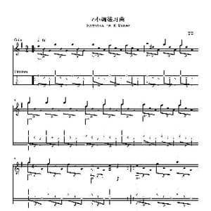 e小调练习曲_歌曲简谱_词曲: 泰勒加