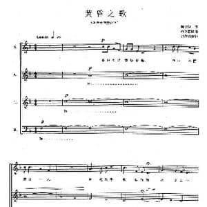 黄昏之歌_歌曲简谱_词曲:杨秉荪译词 冯婉珍配歌