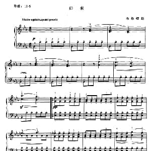 归来 钢琴谱 布格缪勒