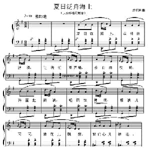 夏日泛舟海上_外国歌谱_词曲: 威尔第