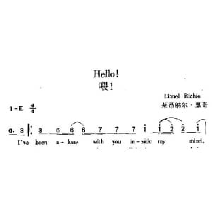 喂！ 美国 _外国歌谱_词曲:Lionel Richie Lionel Richie