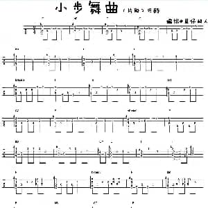 小步舞曲 吉他谱 巴赫