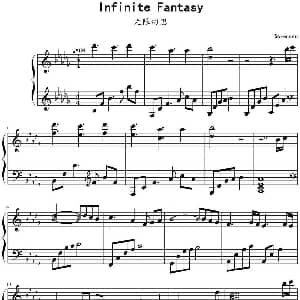 无限幻想 钢琴谱 Sorensen