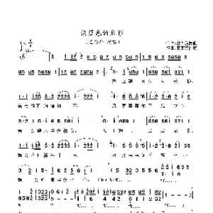 淡蓝色的云彩_歌曲简谱_词曲:蒙古族民歌 蒙古族民歌