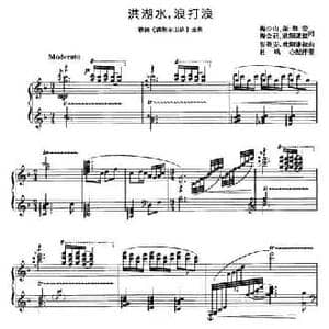 洪湖水浪打浪_民歌简谱