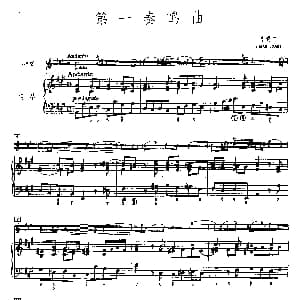 小提琴谱 | 第一奏鸣曲 小提琴 钢琴伴奏 亨德尔