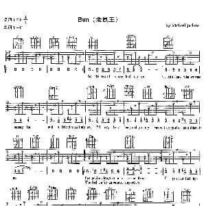 Ben 吉他谱