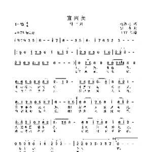 宜兴美_歌曲简谱_词曲:赵振元 彭涛