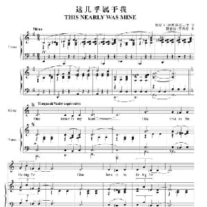 这几乎属于我_外国歌谱