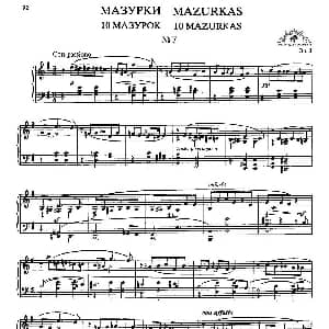 Ten Mazurkas Op.3 钢琴谱 亚力山大 斯克里亚宾