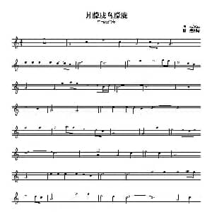 萨克斯谱 | 月朦胧鸟朦胧