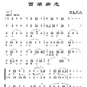 西湖痴恋_歌曲简谱_词曲:赵爱平 胡润华
