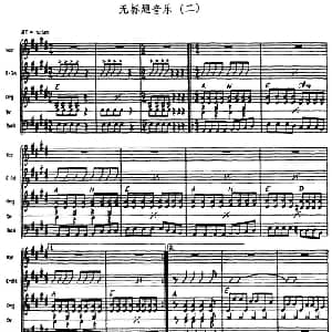 无标题音乐 吉他谱