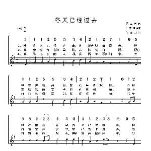 德 冬天已经过去_歌谱投稿_词曲:德国民歌 尚家骧译配