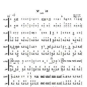 京调_歌曲简谱_词曲: 顾冠仁编曲