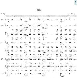 倒带_歌曲简谱_词曲:方文山 周杰伦