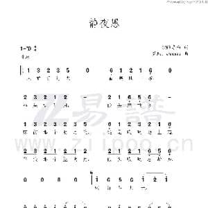 静夜思_歌谱投稿_词曲:李白 罗鹏 yhmwms