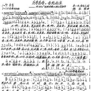 月季花香,香约北京_歌谱投稿_词曲:马一平 马令文 张艺军