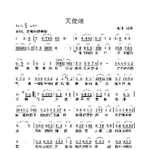 天使颂_歌曲简谱_词曲:张璟 张璟
