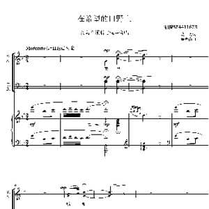 在希望的田野上合唱谱_歌曲简谱_词曲:晓光 施光南