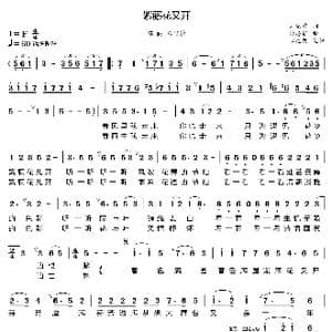 紫藤花又开_歌曲简谱_词曲:刘家前 舒思寒