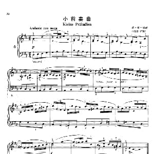 小前奏曲 钢琴谱 约 瑟 巴赫
