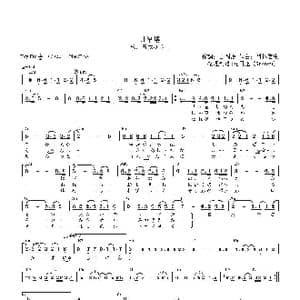 日 北酒場_歌曲简谱_词曲:吉岡治 岡林信康