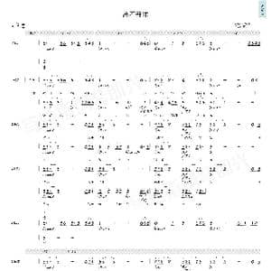 离不开你_歌曲简谱_词曲:朱一工 刘欢