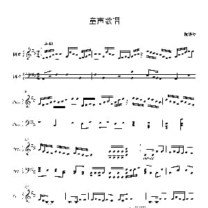 童声歌唱 钢琴谱 陈赟俊