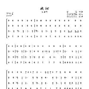 欢沁_歌曲简谱_词曲: 林海