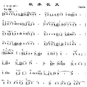 二胡谱 | 秋水长天 冯晓泉