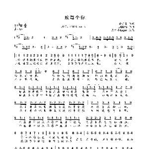 致每个你_歌曲简谱_词曲:甘世佳 OKBOYS