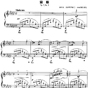 现代钢琴曲 26 哀歌 钢琴谱 俄 谢尔盖 瓦西里耶维奇 拉赫玛尼诺夫