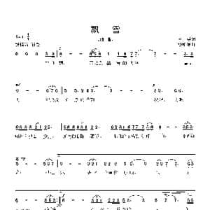 离别的理由_歌曲简谱_词曲:王 学 杨柏涛