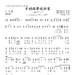 乡村路带我回家_歌曲简谱