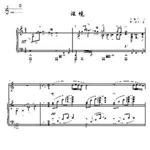 炫境_歌曲简谱_词曲:胡廷江 胡廷江