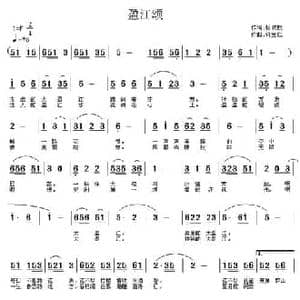 盈江颂_民歌简谱_词曲:杨政权 许宝仁