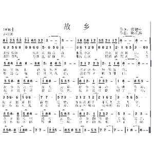 故乡_歌曲简谱_词曲:廖建中 邱彦鸿