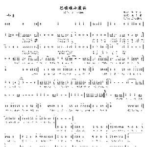 巴啦啦小魔仙_歌曲简谱_词曲:许少荣 黎允文