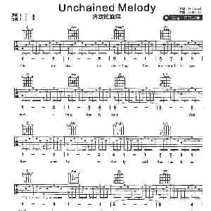 奔放的旋律 吉他谱 正直兄弟