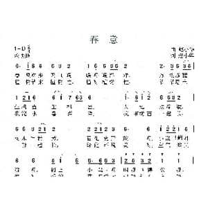 春意_歌曲简谱_词曲:赵小华 赵小华