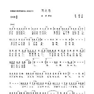 MV雨之恋_歌谱投稿_词曲:晨枫 高绿