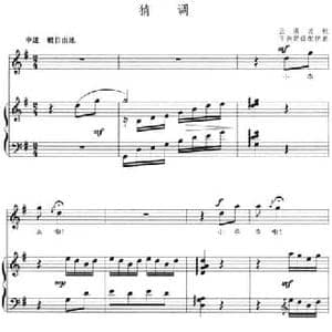 猜调_民歌简谱_词曲: 云南民歌 王燕妮译配伴奏