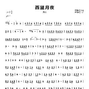 西盟月夜_歌曲简谱_词曲: 听雨耕云