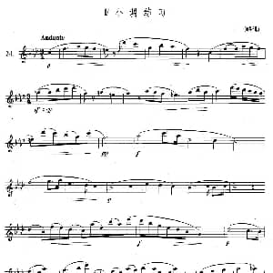 萨克斯谱 | 萨克斯练习曲合集 4 —24 F小调练习 佩斯勒