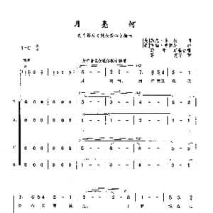 月亮河_歌曲简谱